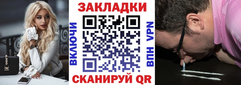 Виды наркотиков купить Карталы Бошки Шишки МЕФ Амфетамин ГАШ