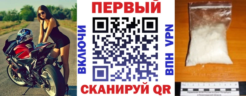 Амфетамин Розовый  Карталы 