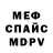 Метадон белоснежный Alex Shurkin
