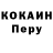Альфа ПВП мука Jeremy Myers