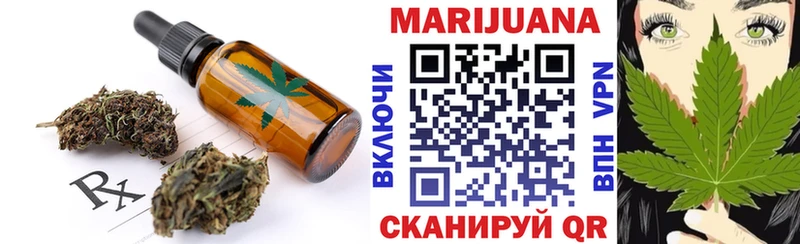 Canna-Cookies марихуана  площадка наркотические препараты  Карталы 