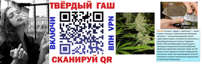 ГАШИШ Изолятор  Карталы 