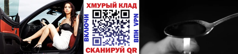 купить наркотик  Карталы  Героин афганец 