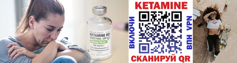 закладка  Карталы  КЕТАМИН ketamine 