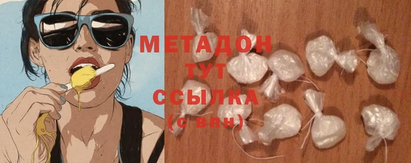 мдма Бугульма