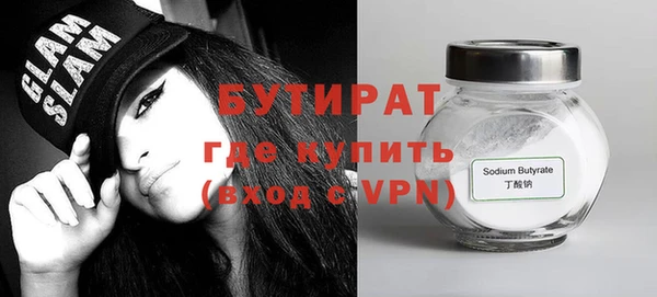 мдма Бугульма