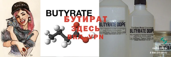 мдма Бугульма