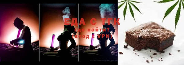 PSILOCYBIN Бородино