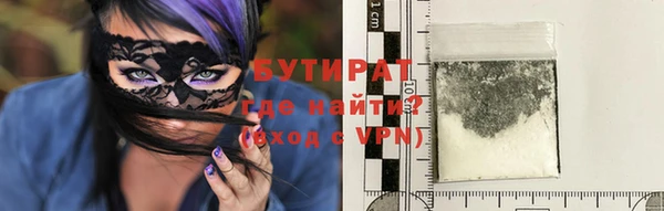 PSILOCYBIN Бородино