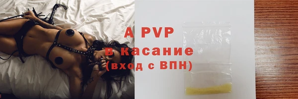 apvp Бронницы