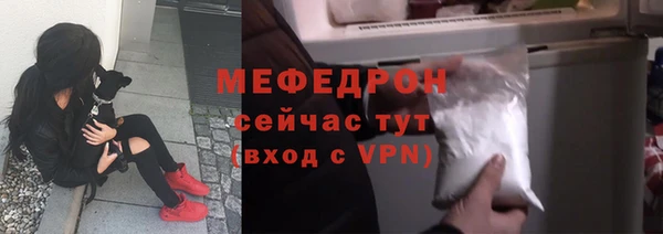 мдма Бугульма