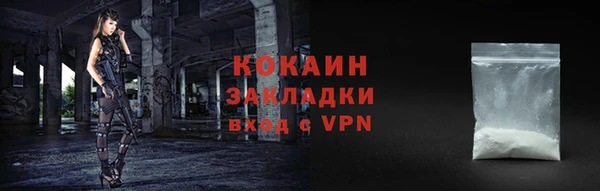 apvp Бронницы