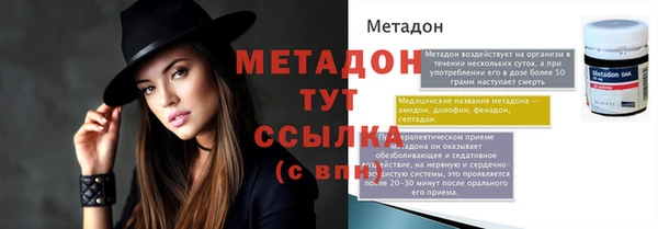 ALPHA-PVP Рославль