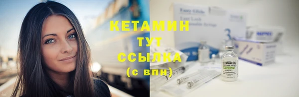 мдма Бугульма