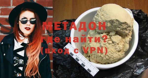 apvp Бронницы