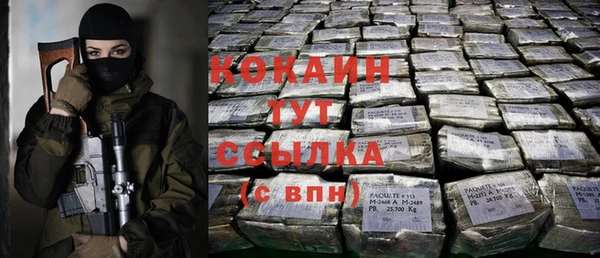 apvp Бронницы