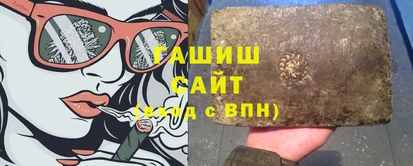 apvp Бронницы