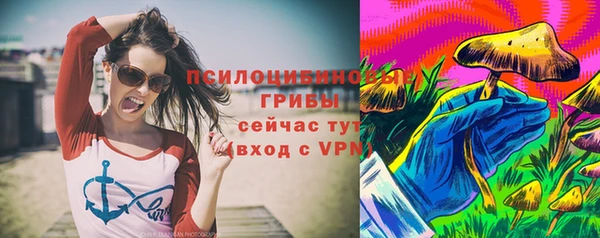 мдма Бугульма