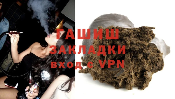 PSILOCYBIN Бородино