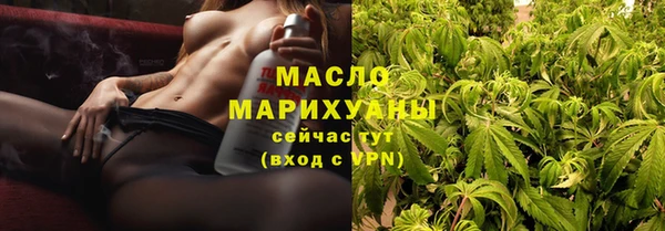 мдма Бугульма