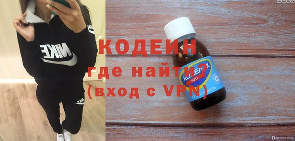 PSILOCYBIN Бородино