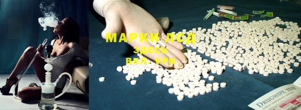 apvp Бронницы