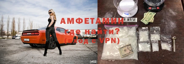 apvp Бронницы