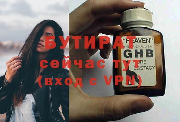 стафф Ростов