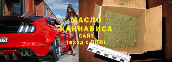 мдма Бугульма