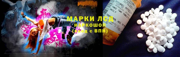 apvp Бронницы