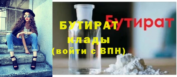 apvp Бронницы