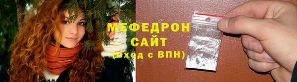 мдма Бугульма