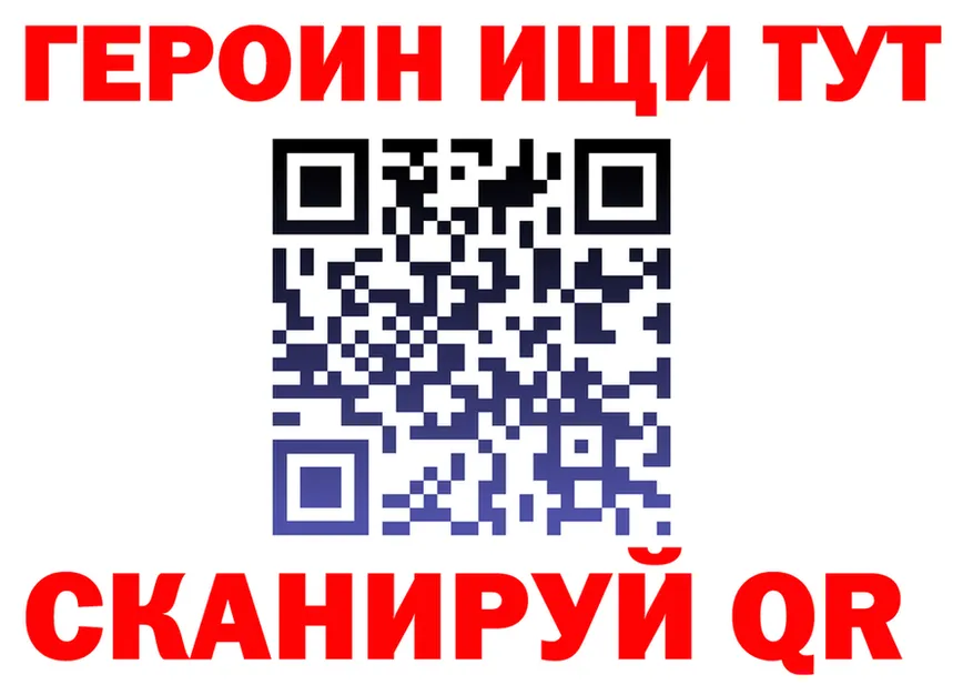 ТГК вейп ТОР площадка МЕГА Карталы