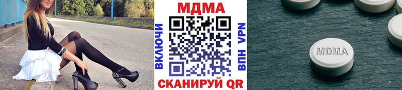 MDMA Molly Карталы
