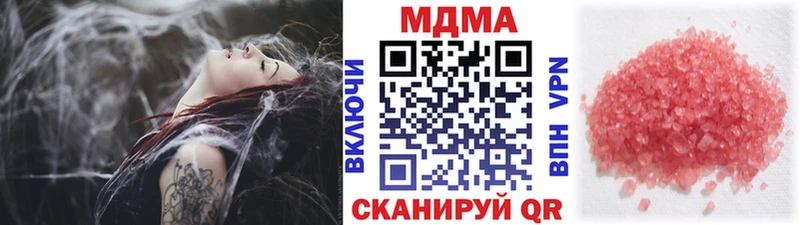 где купить наркоту  omg ссылка  МДМА молли  Карталы 