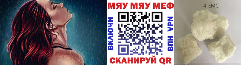 хочу наркоту  Карталы  Меф VHQ 