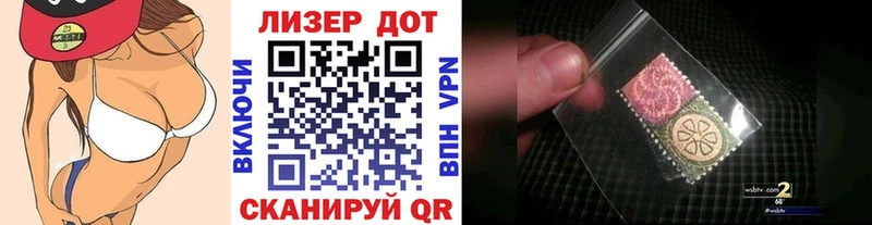 Марки N-bome 1,5мг  Карталы 