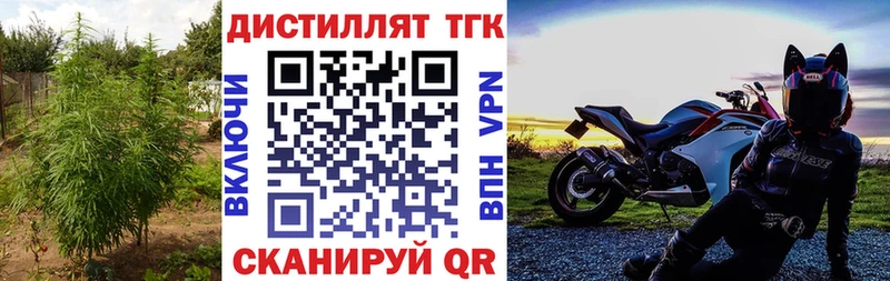 ТГК гашишное масло  Карталы 